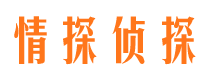 鲅鱼圈寻人公司